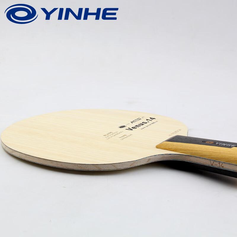 YINHE V-14 Blue Aramid Carbon Table Tennis Blade