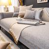 Anti-Cat Scratch Sofa Cushion Light Luxury Modern High-End Four Seasons Universal Back Towel Cover Cloth Cushion Sofa Cover Cushion