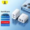 Baseus Зарядное устройство с двумя портами USB