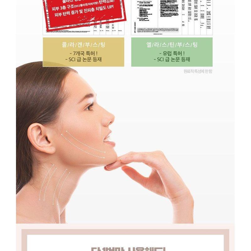 LABIOTTE Aesthe RX Крем с коллагеном, сменный блок