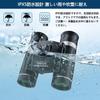 Binoculars for Live Performances, Concert Opera Glasses, High Magnification, Autofocus, 10x, Bak4, High Magnification, FMC, 25mm Aperture, Compact,