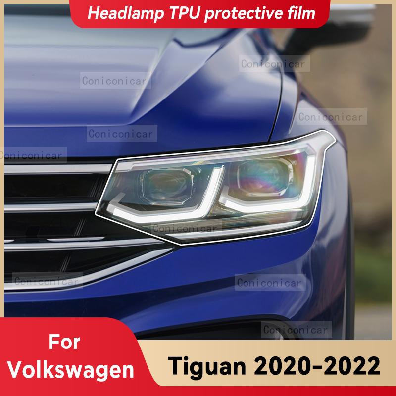 Для Volkswagen TIGUAN 2020-2022 Автомобильная Фара Прозрачная Защитная Пленка из ТПУ Стикер Изменяющий Цвет для Переднего Света