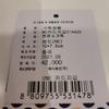 Marie Claire 16-slot, ultra-slim natural leather casual card holder wallet
