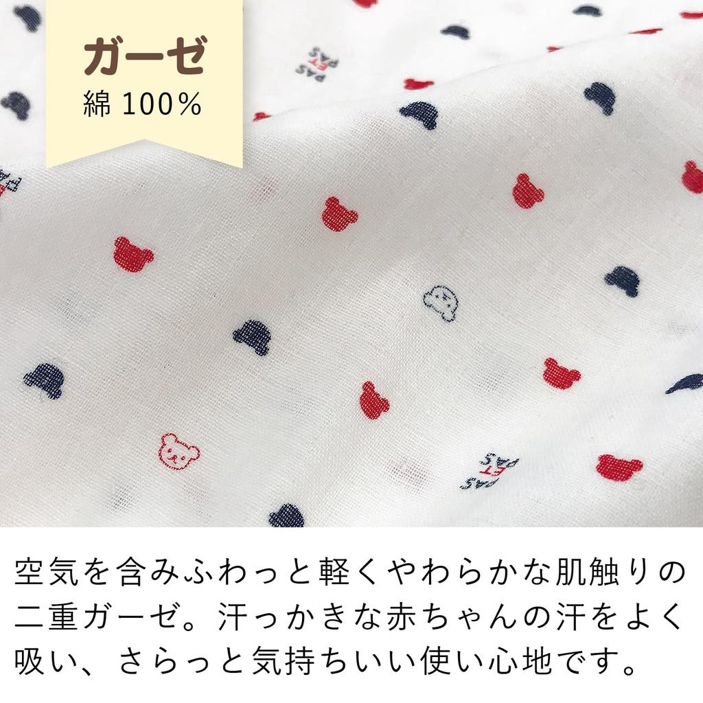 Akachan No Shiro Jinbei Sizes Made In Japan (Jinbei) 80-90, Tricolor,