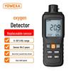 Yuwen YW-GS Portable O2 Detector & Alarm
