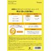 Lialuster Bright Маска-пилинг для лица с бананом 7 шт. Модель V3