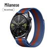 Ремешок-миланка с магнитной застежкой для Huawei Watch GT5 и Honor Watch 5 Ultra, плоский конец, 18/20/22 мм.