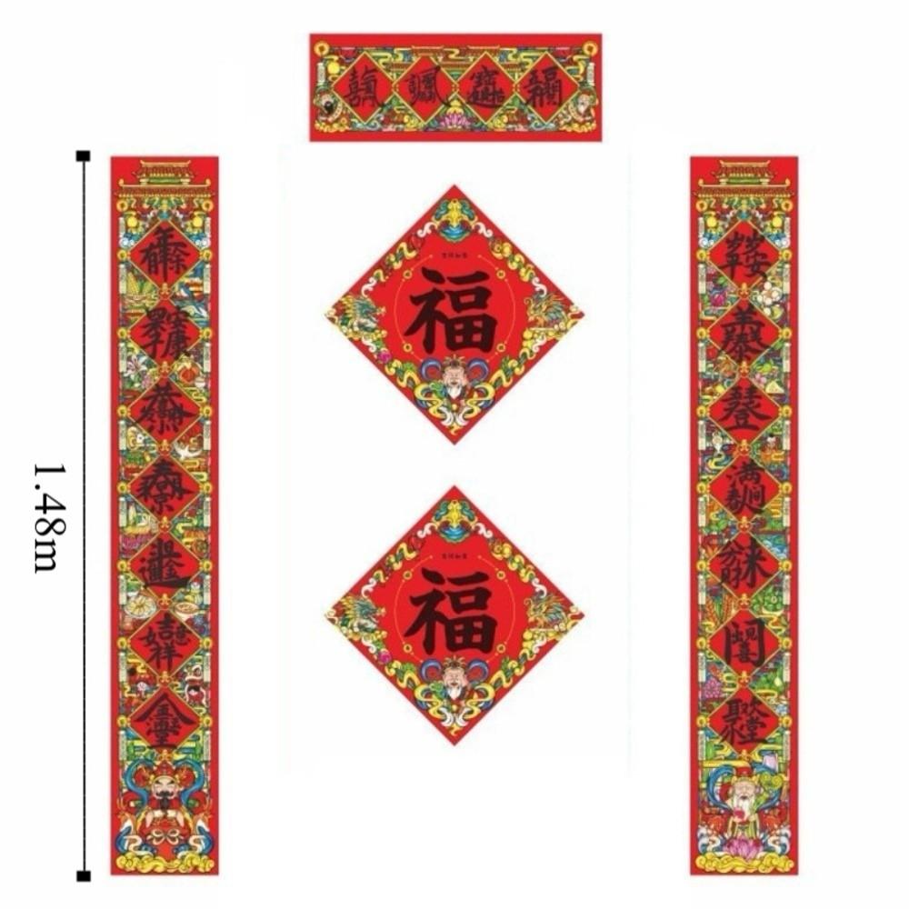 Chinese Calligraphy New Year Door Couplet Set Blessing Words Door Guardian Taoist School Couplet Paper Feng Shui