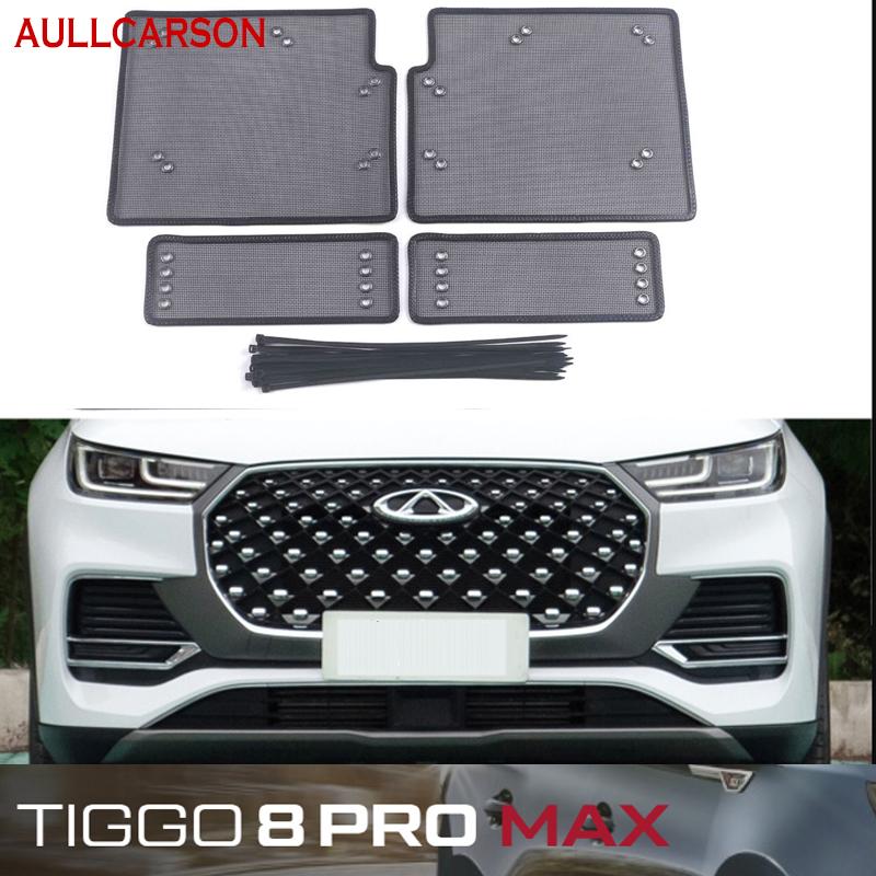 For Chery Tiggo 8 Pro Max 2023 2024 Car Insect Screening Mesh Front Grille Insert Net Water Tank Engine Protection Accessories JJ2