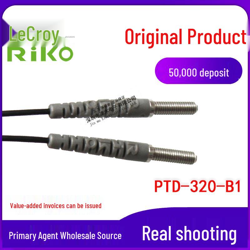 RIKO Оригинальный Тайваньский Оптоволоконный Датчик PTD-320-B1 M3, Проходного Типа с Гибким Устойчивым К Изгибам Оболочкой
