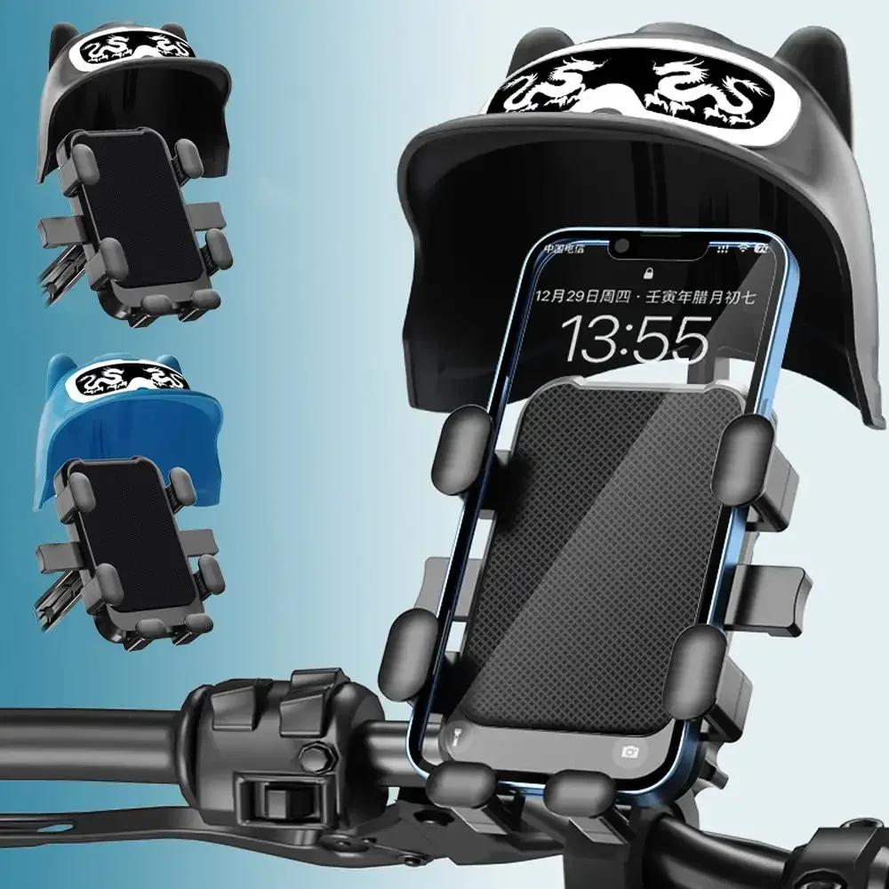 Motorcycle Small Helmet Rider Mobile Phone Holder Cartoon Electric Bicycle Navigation Mobile Phone Holder Waterproof Sunshade