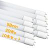 LED Fluorescent Light 20W Type Wide Angle 320 Straight Tube 58cm 10 Pieces SMD Chip FL20 Glow Type No Construction Required EMC Compatible PL