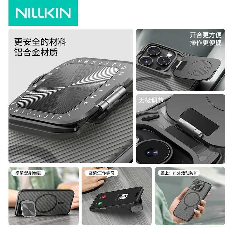 Защитный чехол Nillkin с защитой линз для серии iPhone 16 16 Pro Max Магнитный Противоударный Чехол для телефона Apple 17 Полное покрытие Металлическая крышка для линз