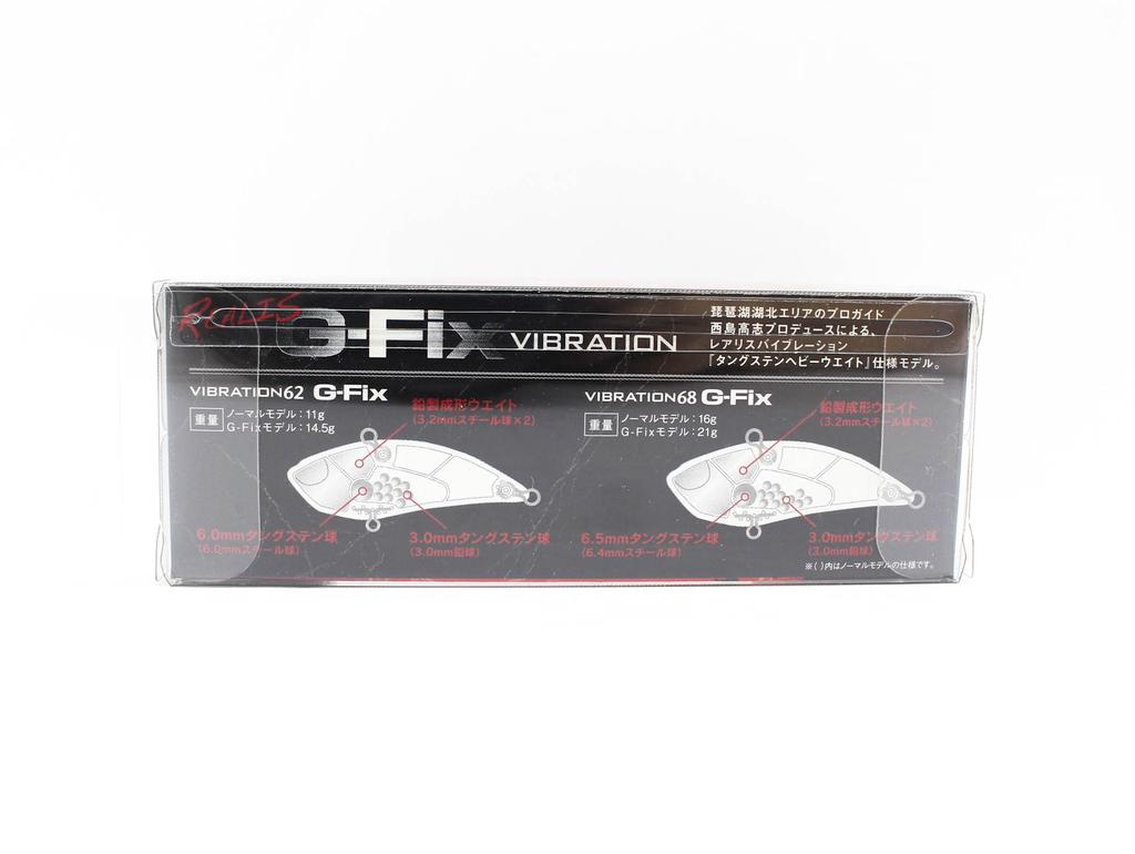 DUO Тонущая приманка Realis Vibration 68 G Fix MCC3169 (1558 г.)