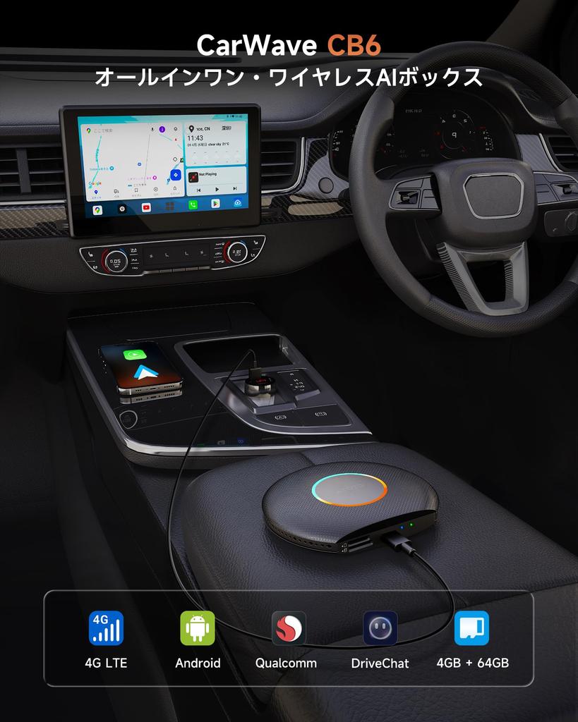 CB6 CarPlay Беспроводной 2025 Обновленная версия CarPlay Ai Box Android13 AI Box Беспроводной Carplay Android Auto Беспроводной Автомобильный ТВ Смотрите Netflix на Часах