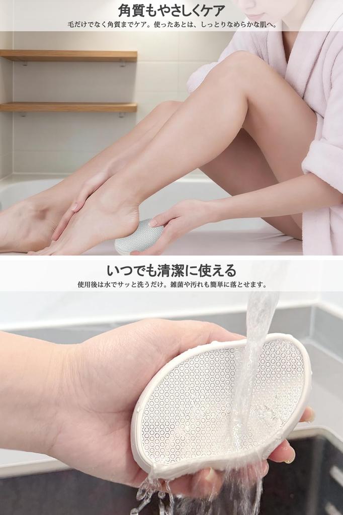 Kebnor Nano Glass Hair Eraser, Washable Manual Hair Removal Tool