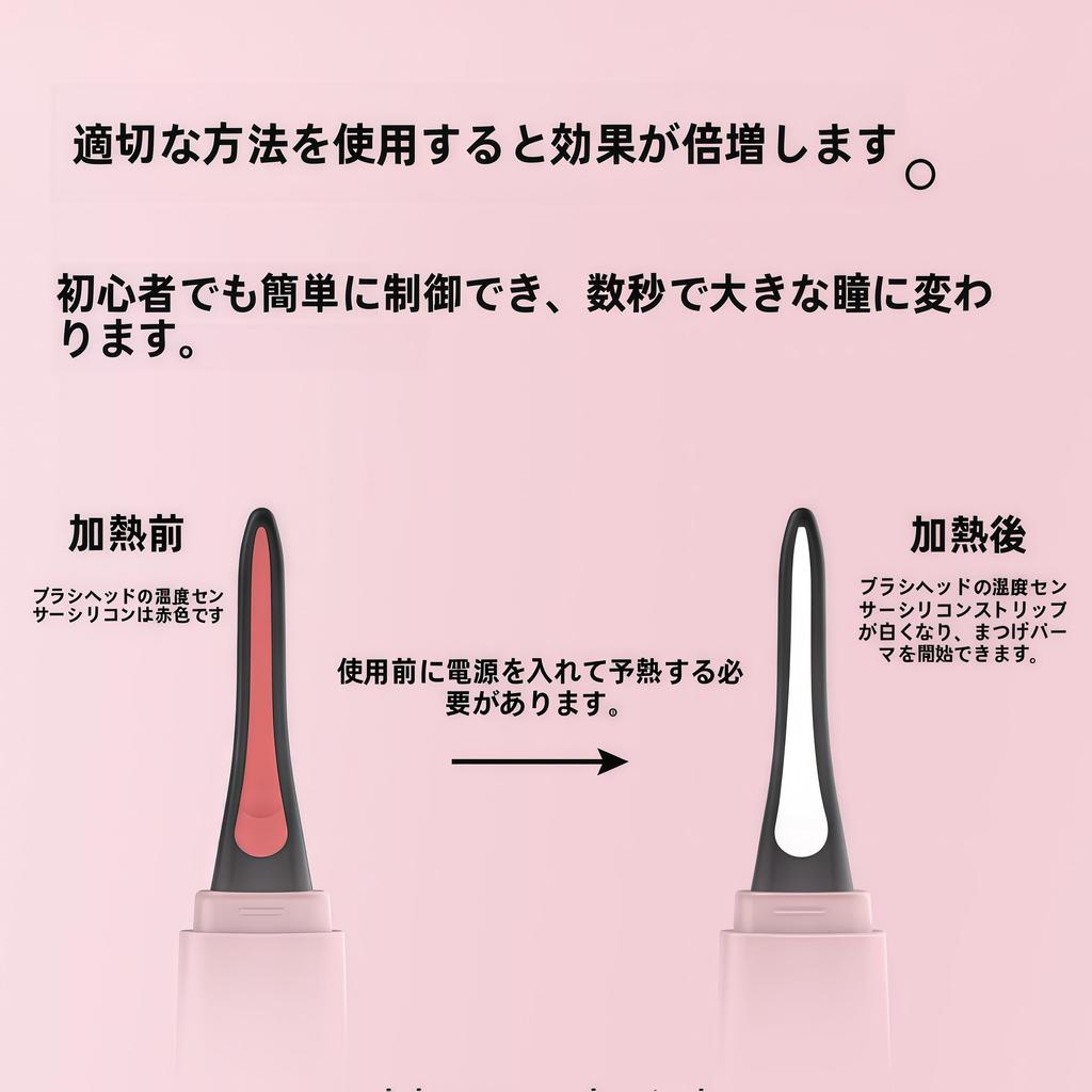 Hot Eyelash Rechargeable Eyelash Curler for Eyelashes and Face Instant Heat In 10 Four Temperature Large Safe and Convenient [2025 Latest] Curler,