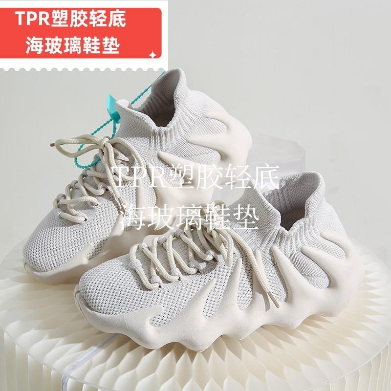 Women Lightweight Breathable Summer Knit Running Shoes Casual Dad Shoes