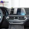 Для BMW X5 G05 - Закаленное Стекло Защитная Пленка для Экрана Автомобильной Навигации Защитная Пленка для Экрана Монитора Панели Приборов Аксессуары