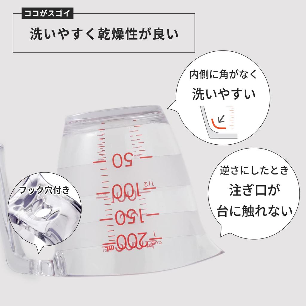 Мерный стакан Marna с легко читаемой шкалой 200 мл, легко наливать, с отверстием для крючка, для хранения на стене K649CL (Можно использовать в микроволновой печи/мыть в посудомоечной машине/термостойкий)