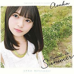 CD NOGIZAKA 46 - Hadashi de Summer HAZE035 Haze 2008 Япония ОбиЯпонская поп/рок Б/у