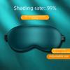 3D Silk Eye Mask: Double-Sided Light-Blocking, Heat-Dissipating for All-Season Eye Fatigue Relief.