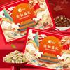 Qiaqia Nut Snack Gift Box