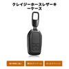 [PEICHI] Кожаный чехол для смарт-ключа, совместимый с Yaris New Harrier Aqua Late Corolla GR Yaris, 2 кнопки (B-черный)