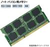 Совместимая с HCMA BUFFALO память расширения совместимая 204Pin DDR3 SDRAM для ноутбука 8 ГБ работа подтверждена совместимость гарантирована