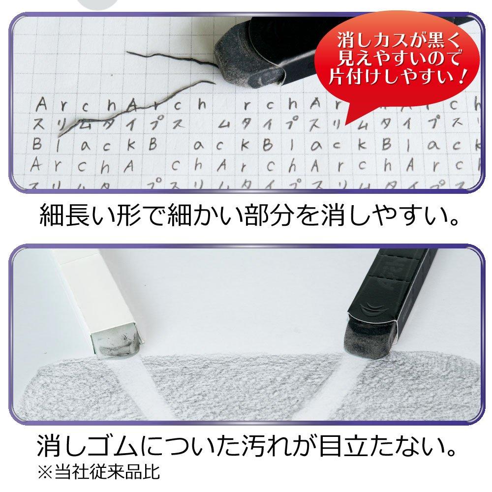 Sakura Craypas Arch Тонкий тип 20 штук Ластик, Черный, (RAF150SL(20))