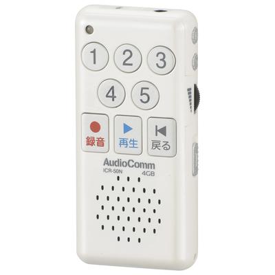 OHM AudioComm Простой IC-диктофон, Маленький, Легкий, Компактный, Длительное время записи, для встреч, заметок и т.д.. (ICR-50N 03-1400 ОМ Белый)