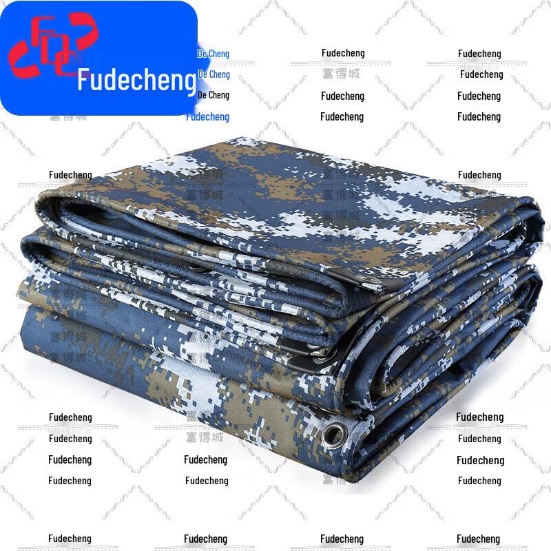 Fudecheng Camouflage Waterproof Rain Tarp