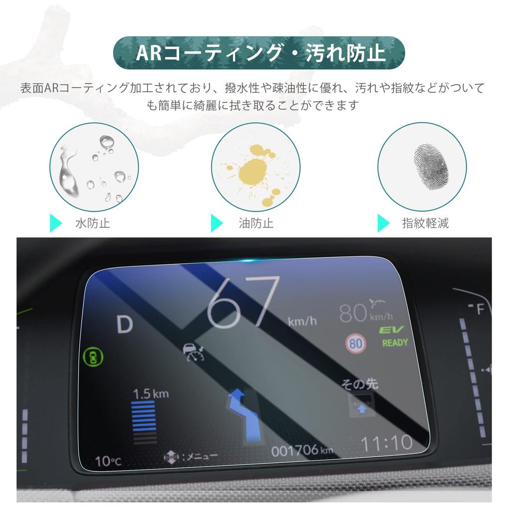 HUAHAO Закаленное стекло Honda Fit 4-го поколения Защитная пленка для дисплея навигационной системы автомобиля