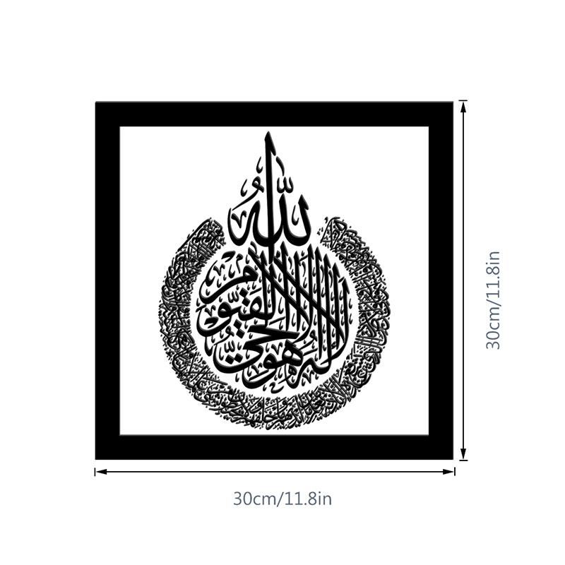 Muslim Eid Ramadan Party Gift Label Ramadan Diy Moon Stickers Eid Al-Fitr Festival Party Hanging Decor