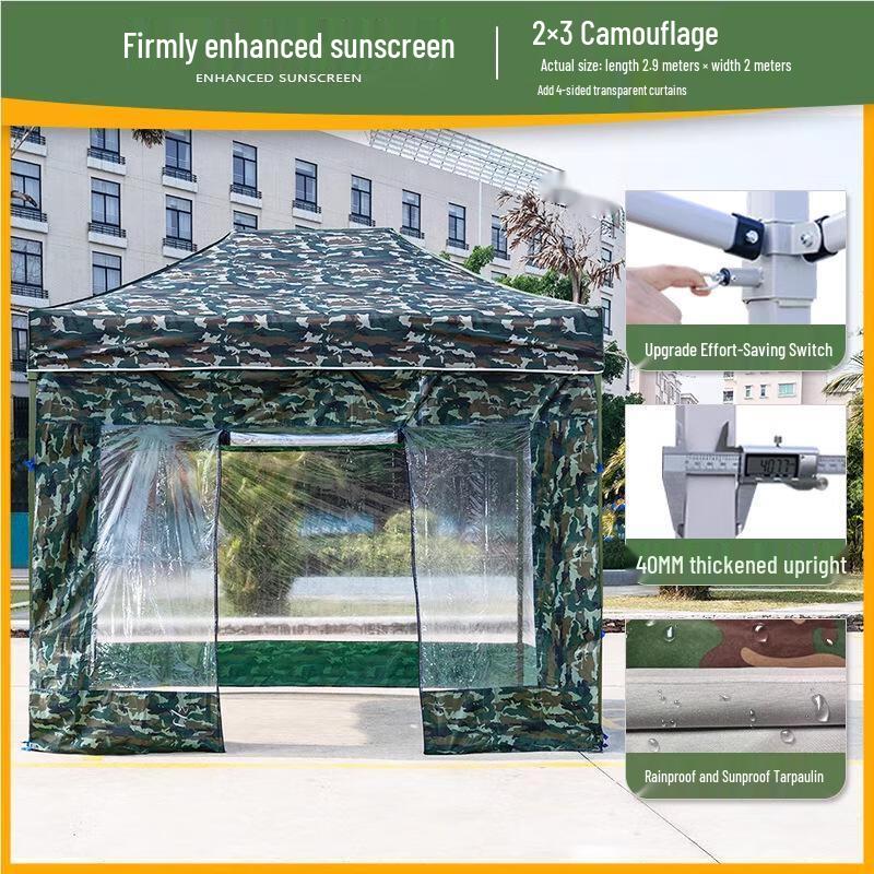 Camouflage Outdoor Retractable Canopy Tent