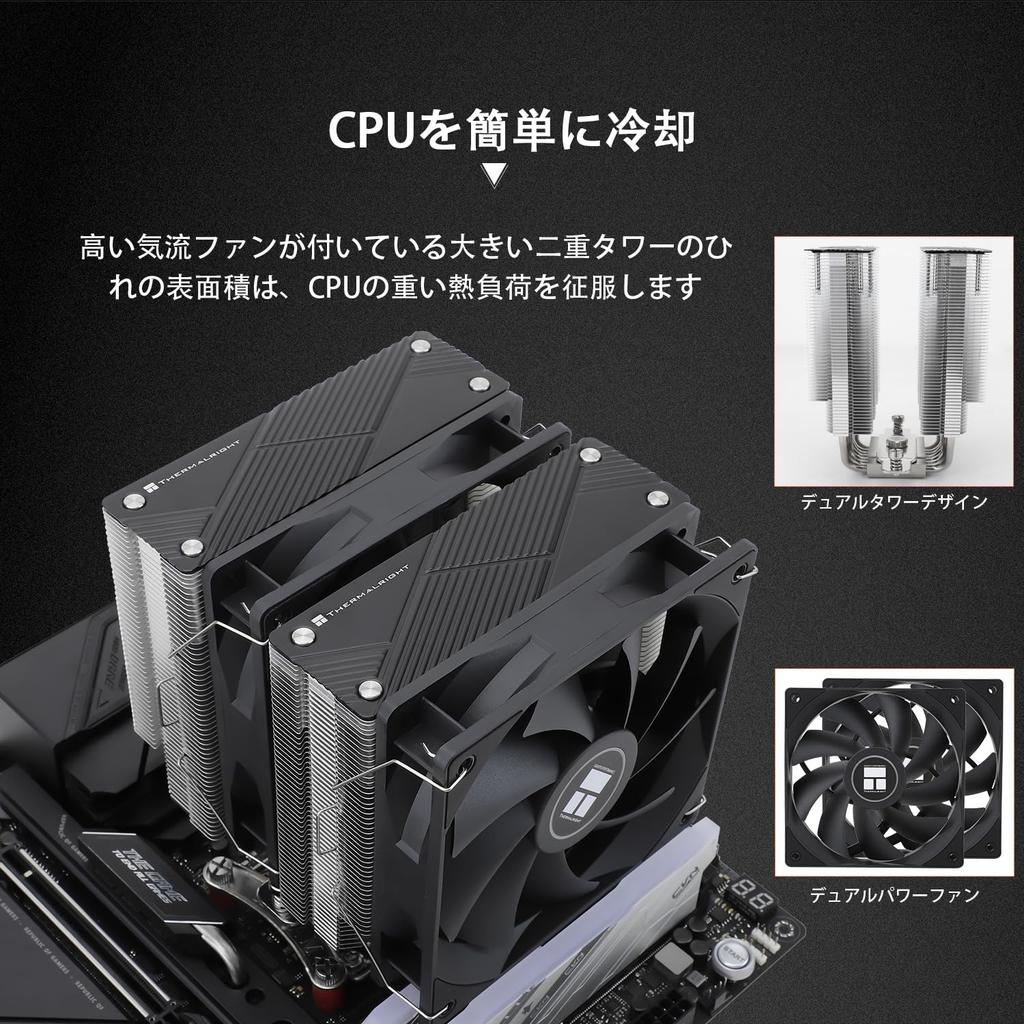 Thermalright Phantom Spirit 120 CPU Dual V2 PWM 7 тепловых трубок CPU 1500 об/мин AMD AM4 ПК радиатор кулер кулер, TL-C12B вентиляторы, охлаждение, скорость, AM5/Intel