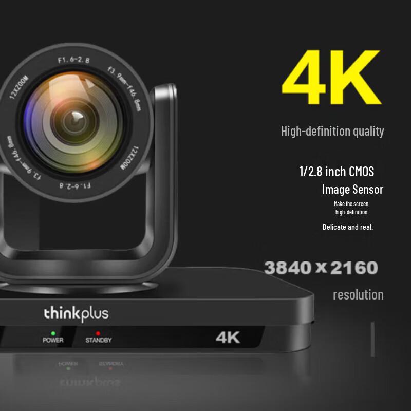 Lenovo SX-HD15K-12 4K PTZ AI Tracking Video Conference Camera (CN version)
