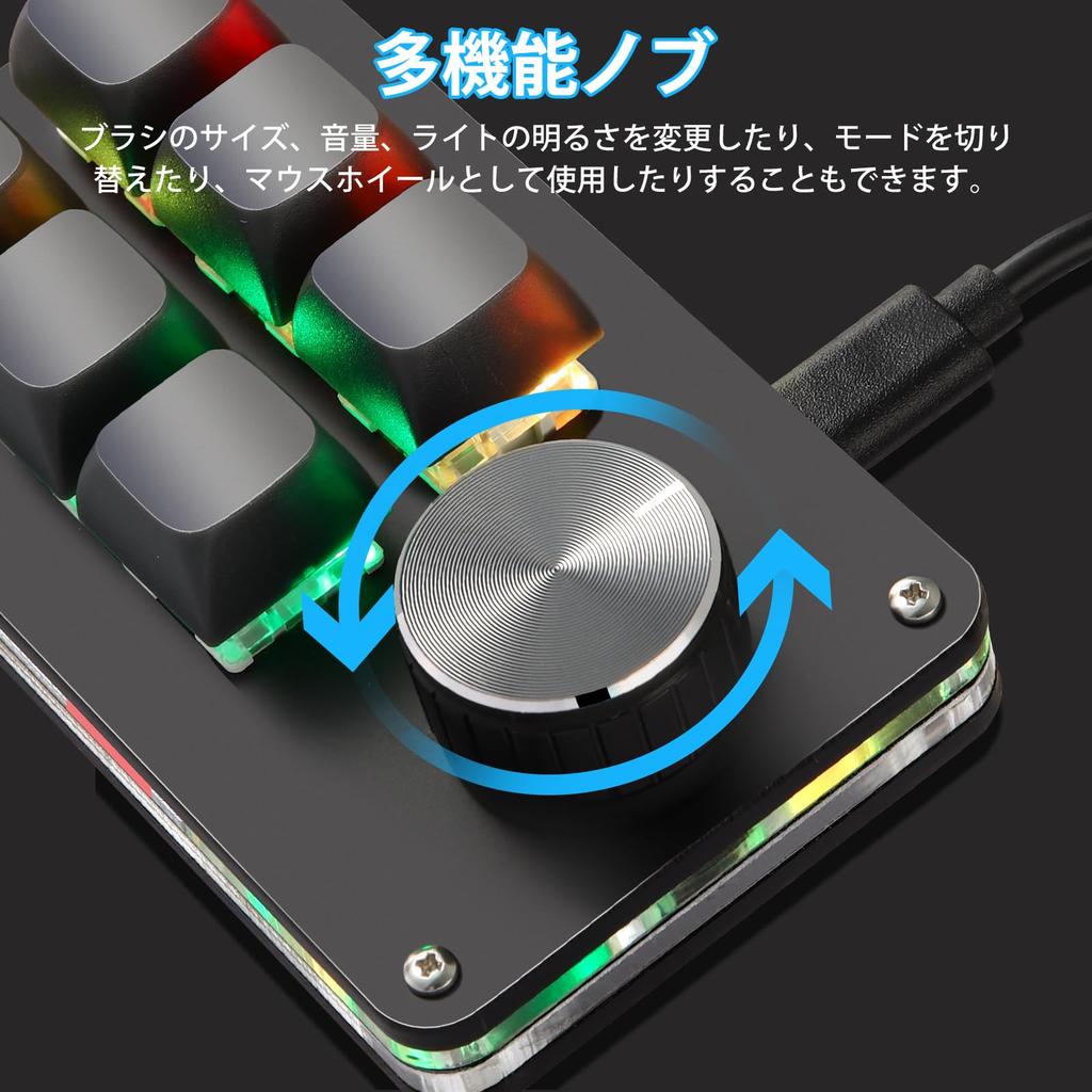 Koolertron Устройство для левой руки, Макро-клавиатура, Программируемая клавиатура, 6 клавиш, 1 ручка, Назначаемая макро-функция, Проводное подключение, RGB