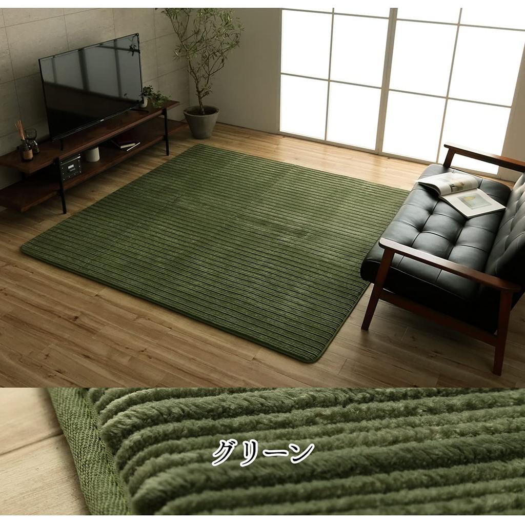 IKEHIKO Rug, Carpet, Remire, Approx. 185 x 185 cm, Green, Square, Fits 2 Tatami Mats, Volume, Low-Rebound, All Season, #3986659
