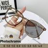 Simple and Atmospheric Circular Frame Photochromic Myopia Glasses with Anti Blue Light Can Be Used Both Indoors and Outdoors