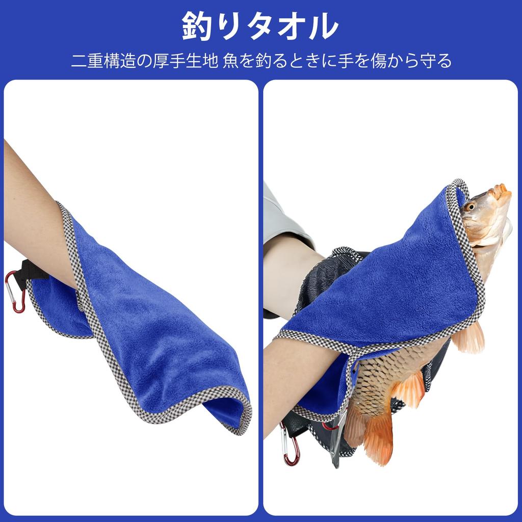 Рыболовное полотенце SANLIKE, Рыболовные варежки, Материал из ультратонкого волокна, Высоко впитывающее, Нескользящее, Без запаха рыбы, Для удержания рыбы, Рыболовные перчатки, Рыболовное полотенце