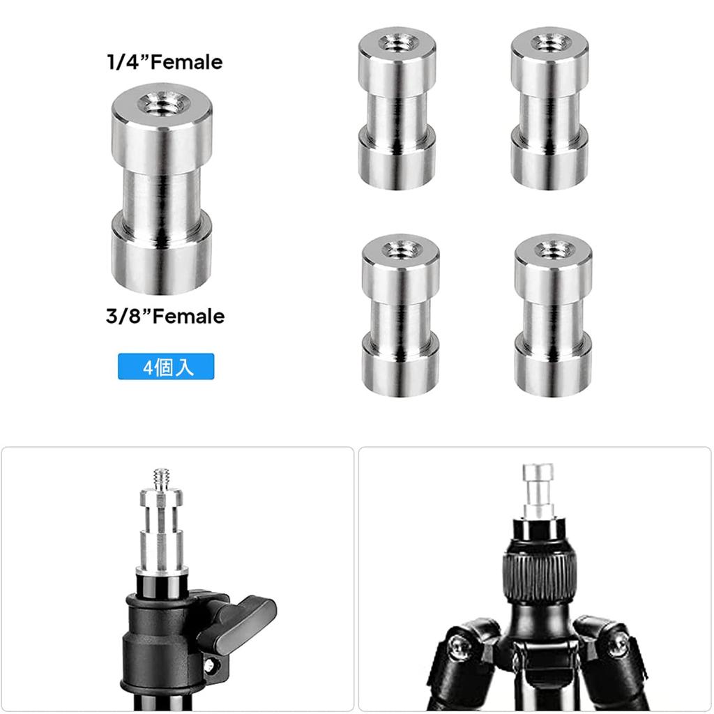 Набор винтов для камеры BTtime, адаптер для винтов для преобразования винтов камеры, совместимый с фиксированным винтом Pan, вспомогательный инструмент для фотографии 14, адаптер 1/4'' 3/8'',