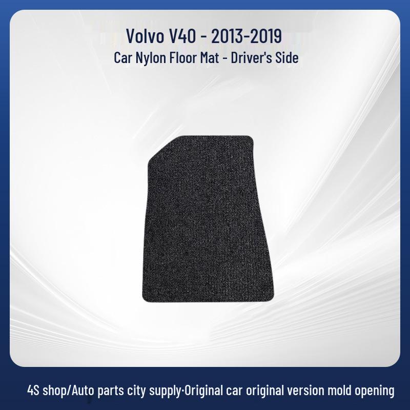 Велюровые нейлоновые автомобильные коврики для Volvo V40 (2013-2019) - Легко очистить