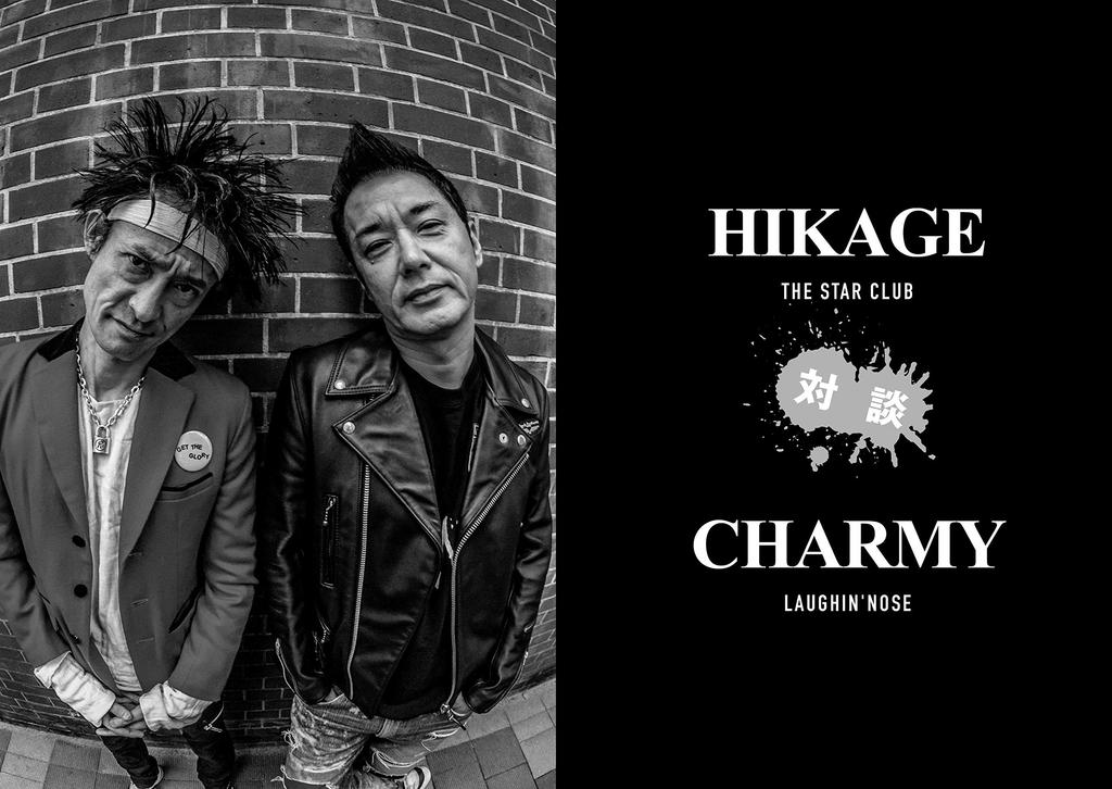 Bollocks представляет коллекцию бесед японских панк-рокеров