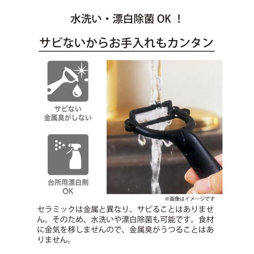 Kyocera Ceramic Peeler, Rust-Resistant, Easy to Clean, Natural Green, Angled Blade, Lightweight and Sharp, Long-Lasting, Non-Staining, Sterilizing and