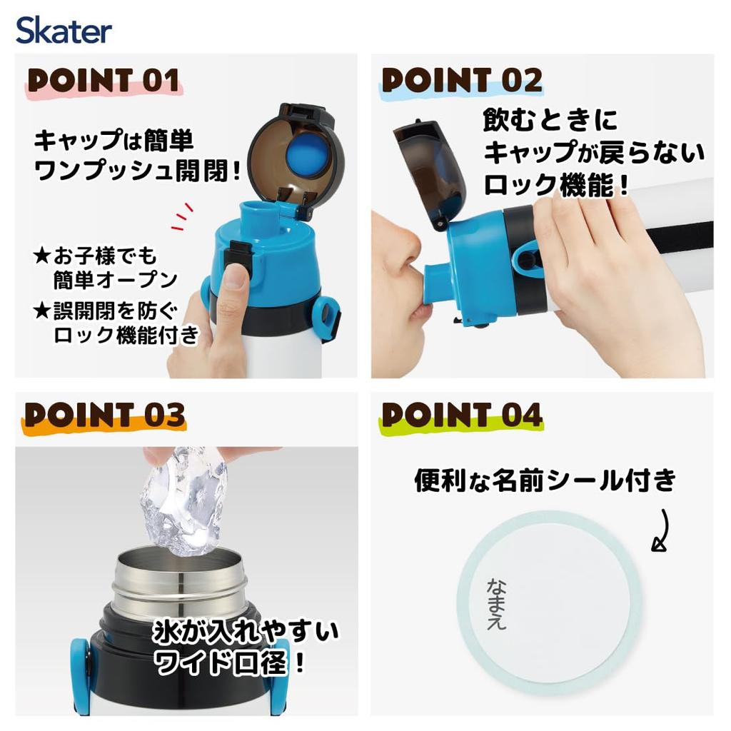 Skater Бутылка для воды из нержавеющей стали для питья объемом 470 мл, чашка для питья объемом 430 мл, Pokemon 24 Pocket Monsters, легкая, для мальчиков, с термоизоляцией