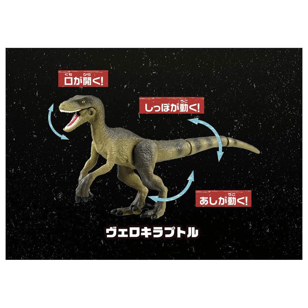 TAKARA TOMY Ania Jurassic Park 30th Anniversary Set Animal Dinosaur Toy Возраст 3+