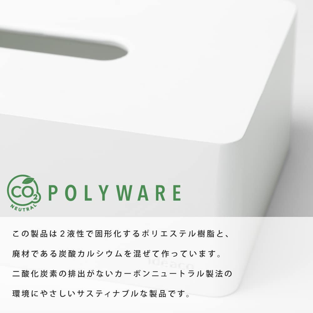 Ideaco Box Box Tissue Специальный чехол Песочно-белый Коробка Большая (идеако)