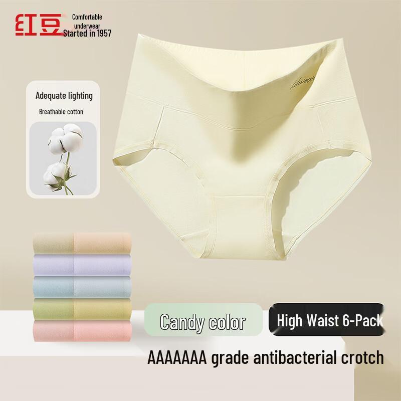 Hodo Women's Cotton Blend High-Waist 7A Antibacterial Briefs Multi-pack