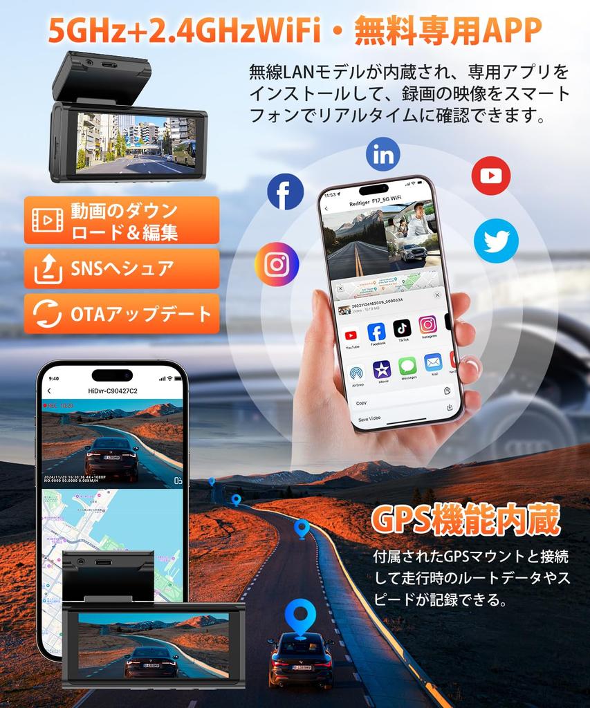 Развитие фронтальных и тыловых камер с помощью технологии AI Motion WiFi 4K, сверхъяркий звездный свет, ночная фронтальная и тыловая сверхширокая одновременная запись IMX678